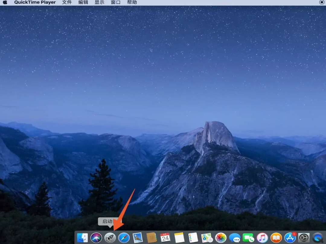 mac如何卸载软件第1步